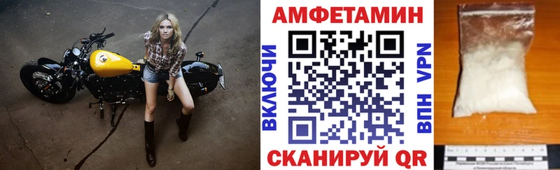 Купить где  Собинка  АМФ VHQ 