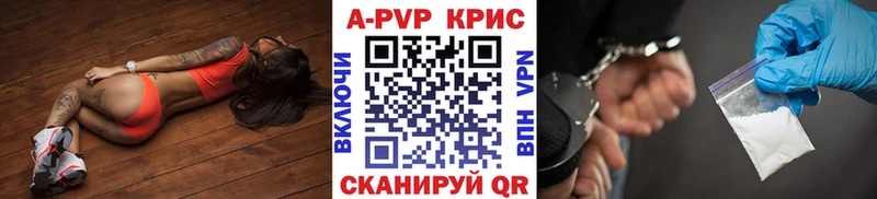 Alpha-PVP СК  Купить закладки  Собинка 