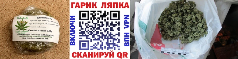 Купить  Собинка  Печенье с ТГК марихуана 