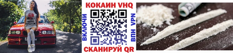Кокаин Fish Scale  Купить где  Собинка 