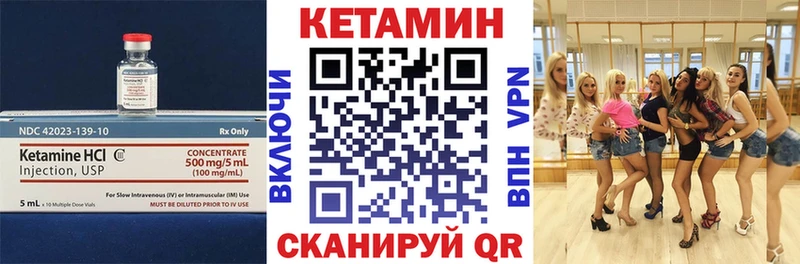 КЕТАМИН ketamine  Купить закладки  Собинка 