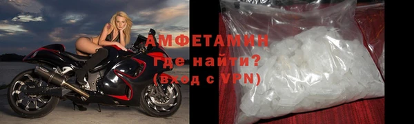 амфетамин Алексин