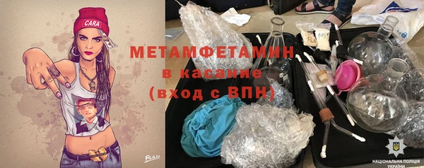 амфетамин Алексин