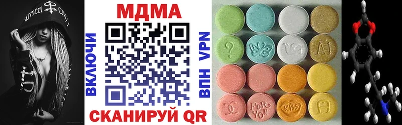 Купить  Собинка  MDMA crystal 