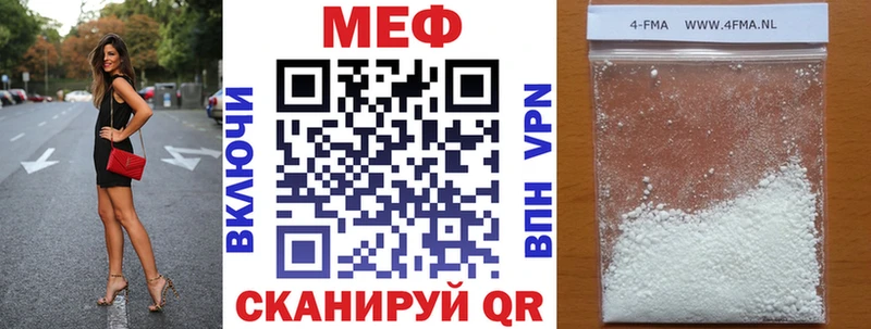 Купить где  Собинка  Мефедрон кристаллы 
