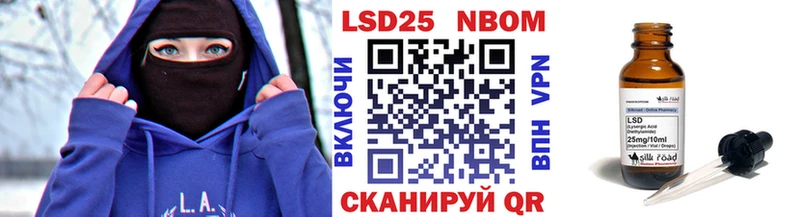 Купить закладки  Собинка  Наркотические марки 1500мкг 