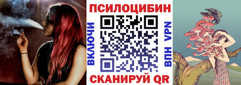Купить  Собинка  Галлюциногенные грибы мухоморы 